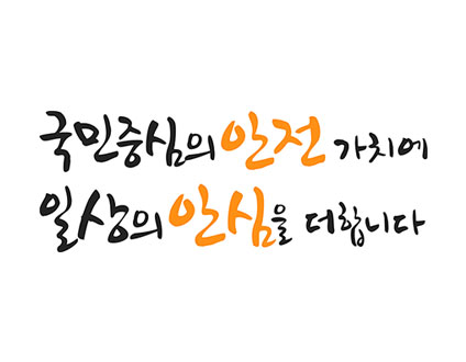 슬로건