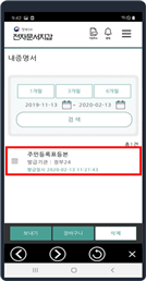 word_image 그림입니다.