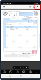 word_image