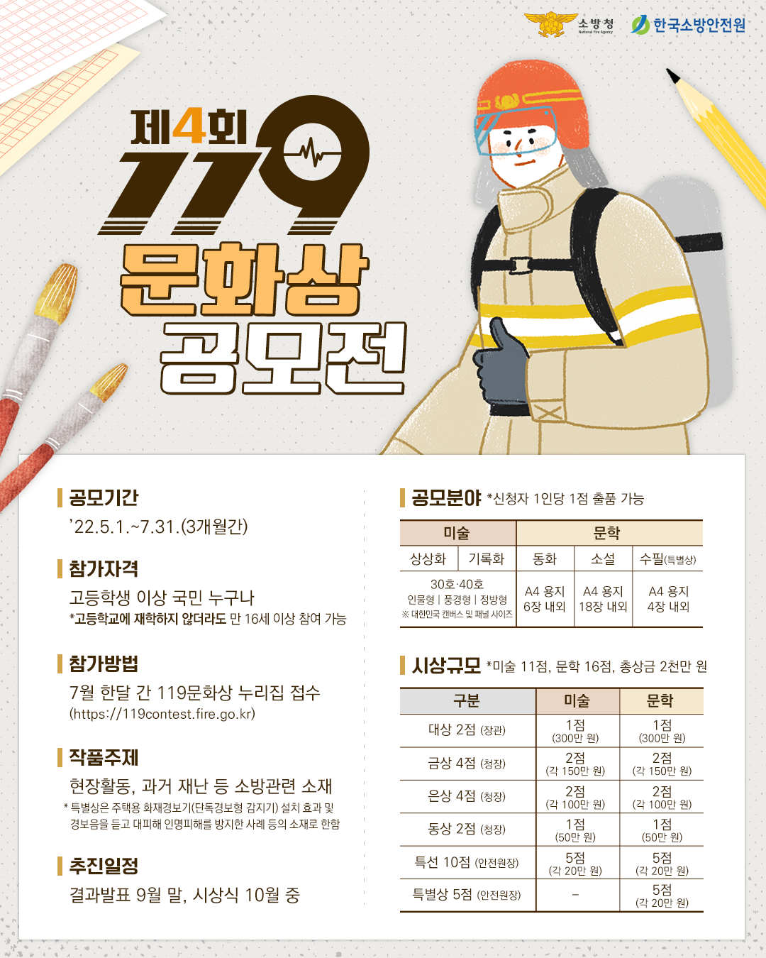 여기에 alt값을 입력해 주시기 바랍니다.
