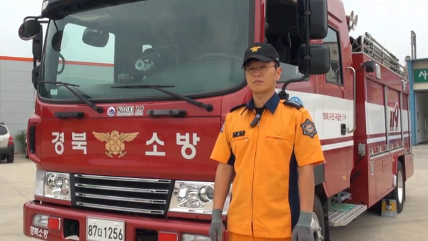 펌프차 일일점검
