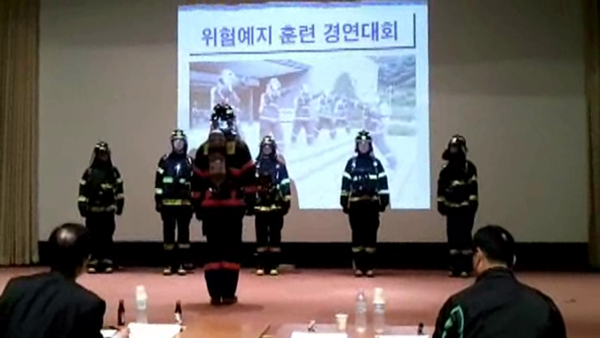 위험예지훈련 대구