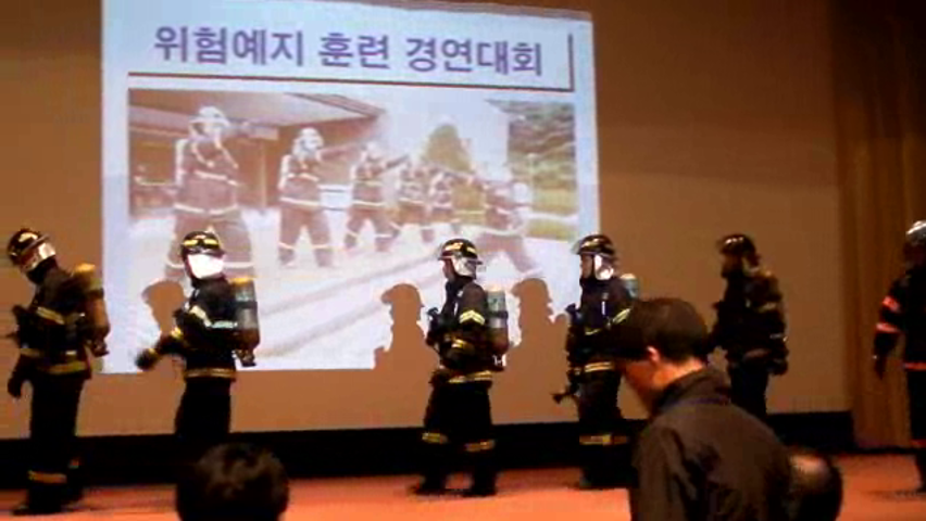위험예지훈련 인천