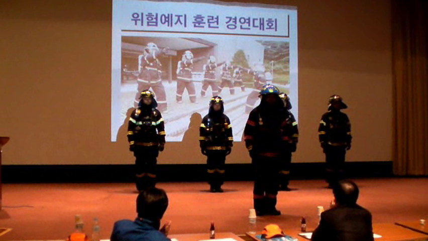 위험예지훈련 제주