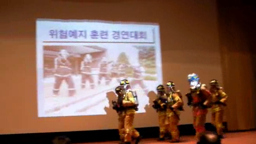 위험예지훈련 서울
