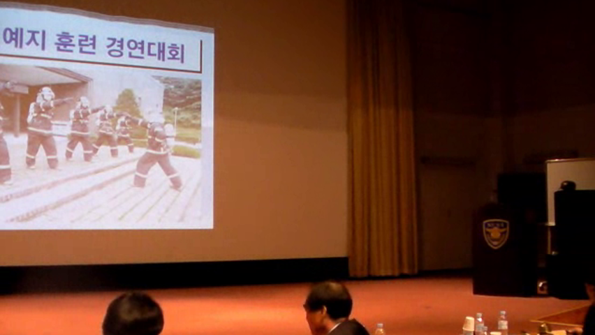 위험예지훈련 광주