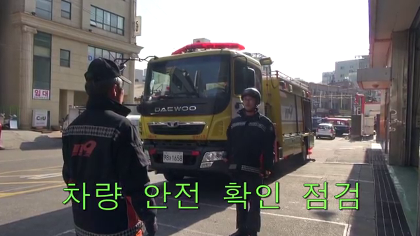 조연차