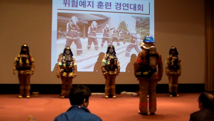 위험예지훈련 울산