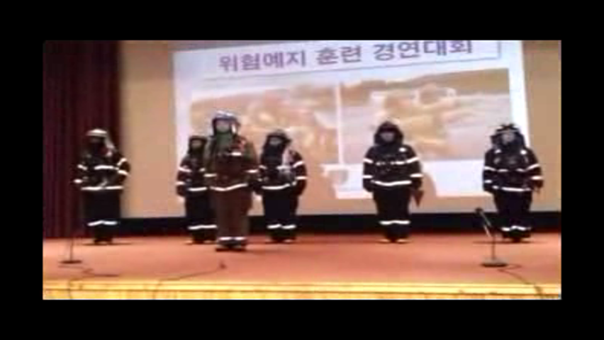 제18기 간부후보생 위험예지훈련