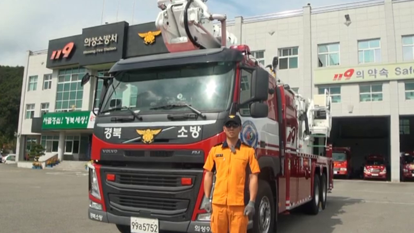 굴절차 일일점검
