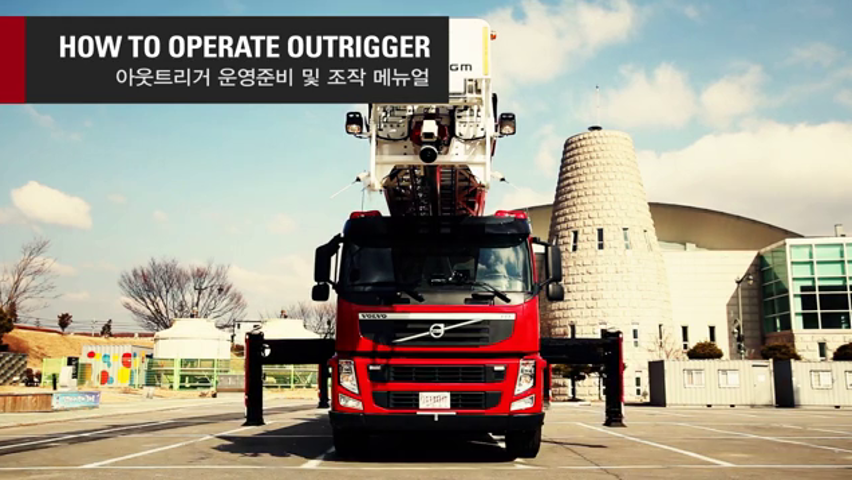 에버다임 고가사다리차(4)