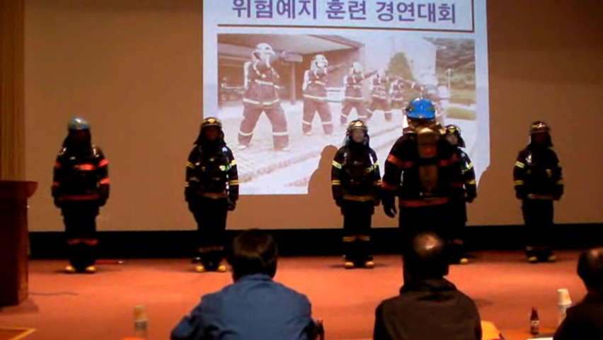 위험예지훈련 전북
