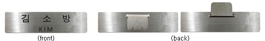 Name tag Metal(formal uniform)