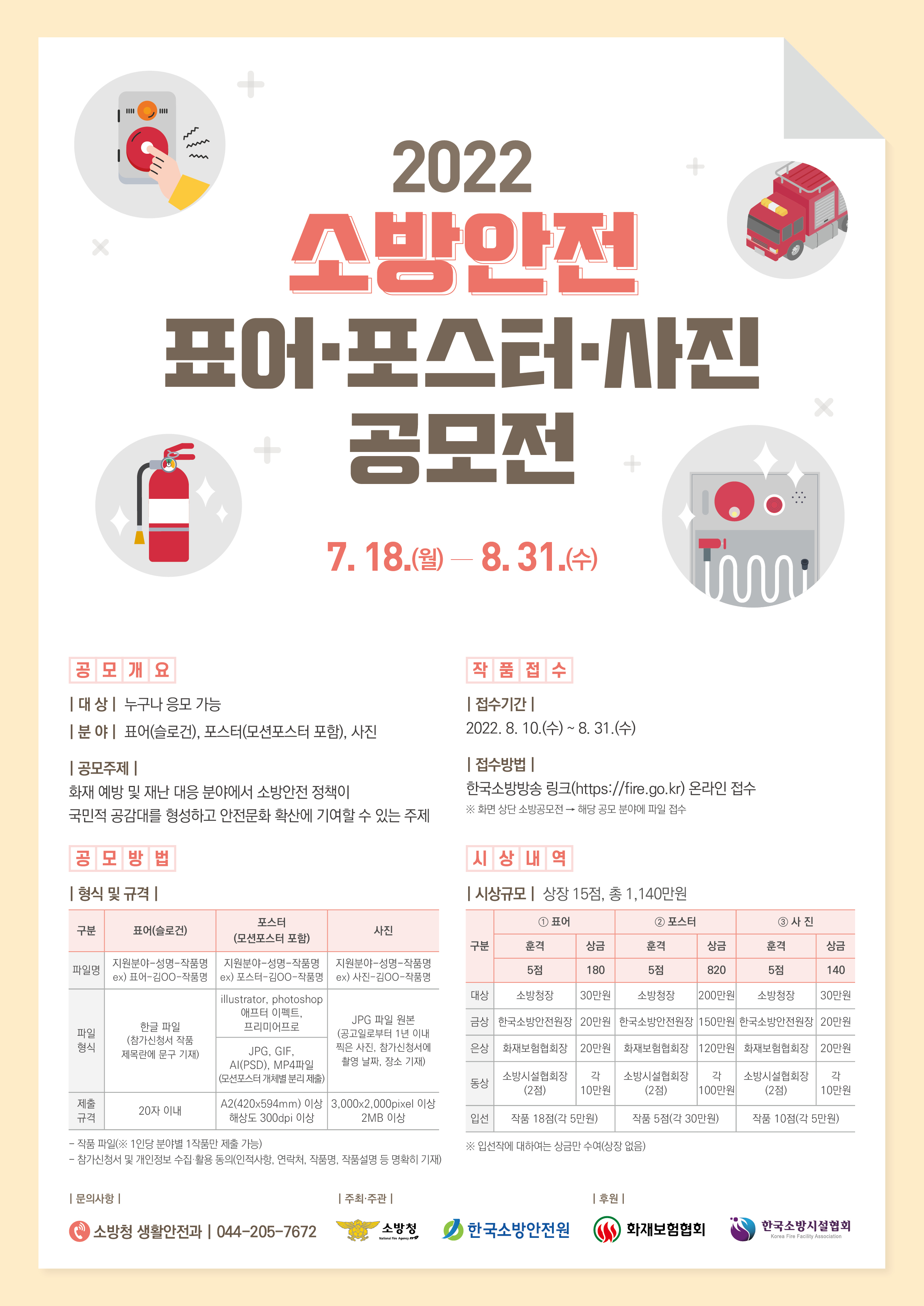 여기에 alt값을 입력해 주시기 바랍니다.