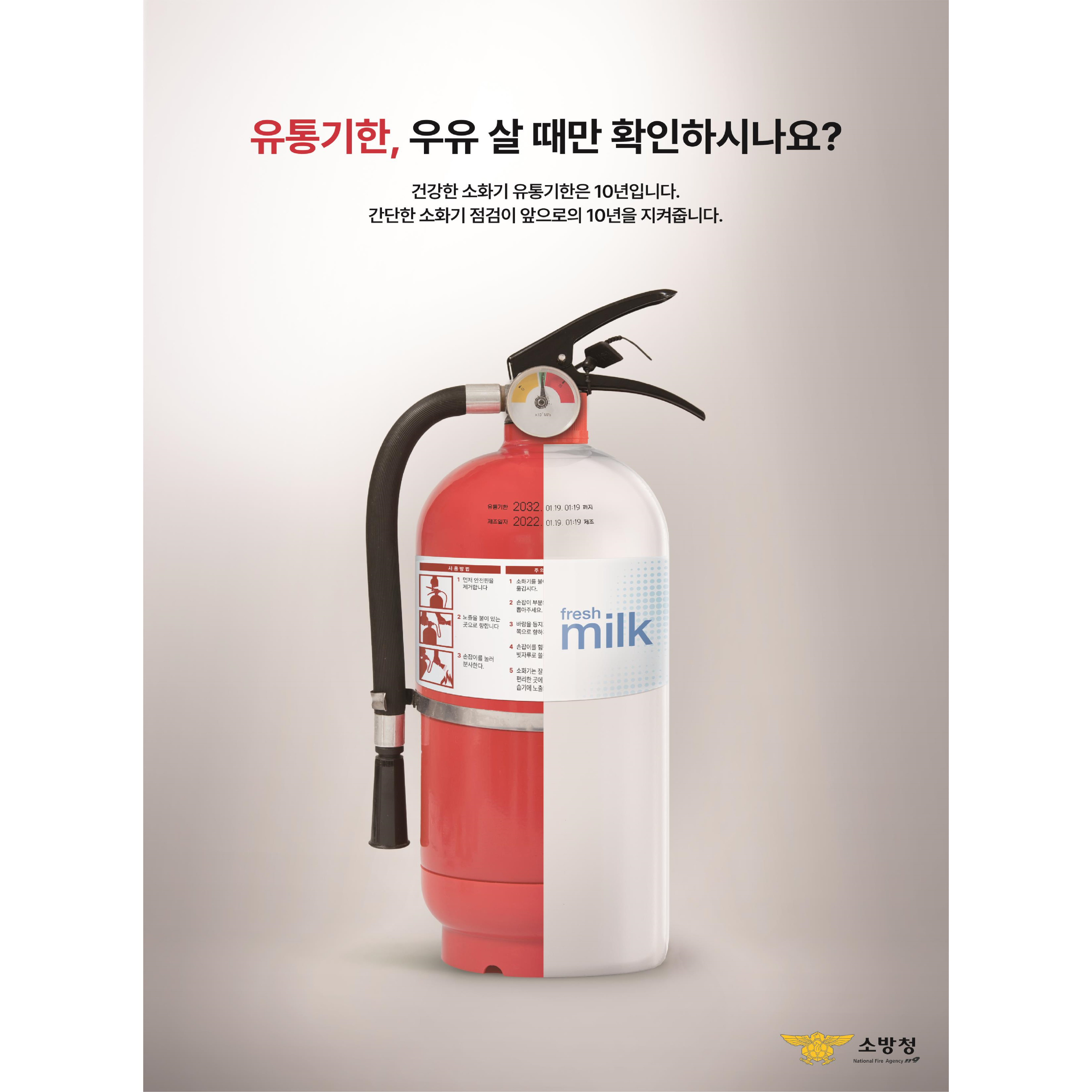 2022 동상.jpg 이미지입니다.